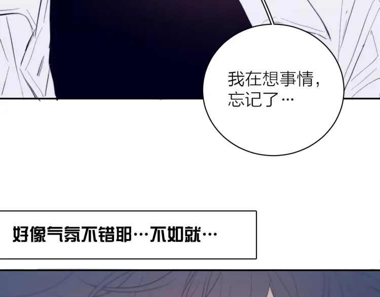 第28话 第一道闪电 第101页