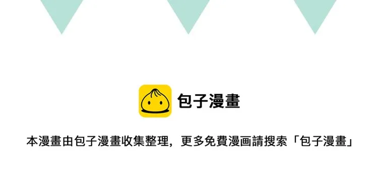 第28话 第一道闪电 第104页