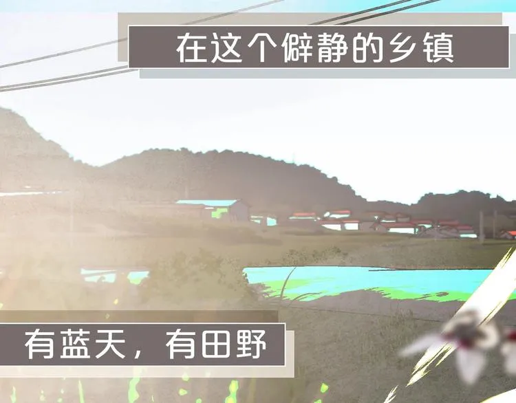 序章 贪恋他的爱…… 第4页