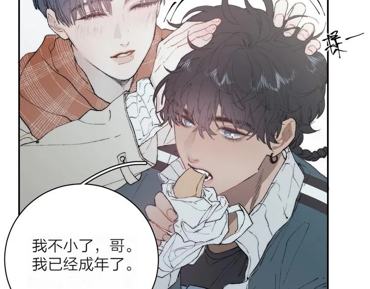 序章 贪恋他的爱…… 第11页