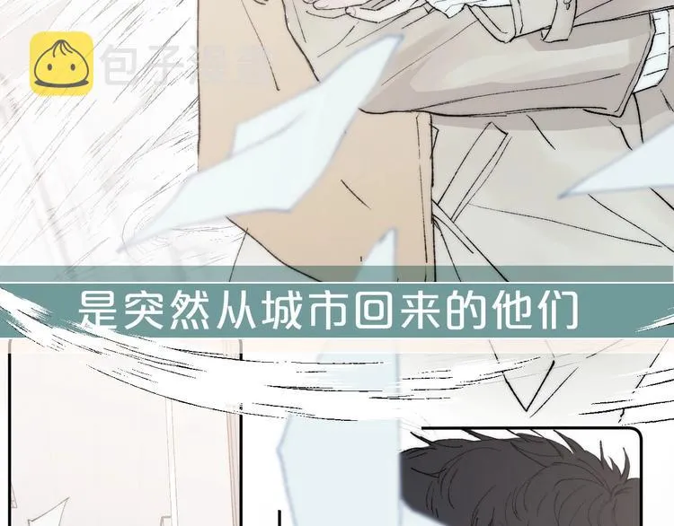 序章 贪恋他的爱…… 第15页