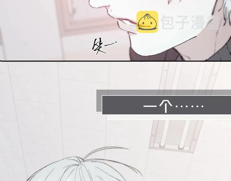序章 贪恋他的爱…… 第19页