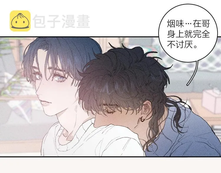 序章 贪恋他的爱…… 第26页