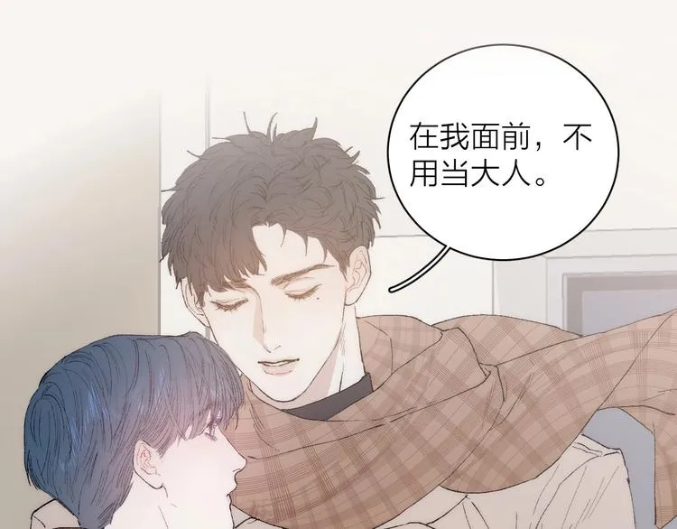 序章 贪恋他的爱…… 第27页