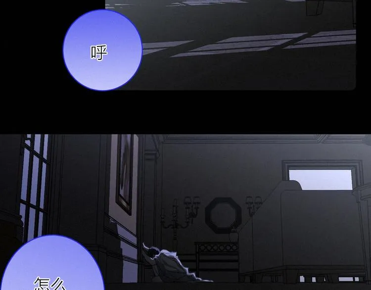 第1话 荒唐的一天 第6页