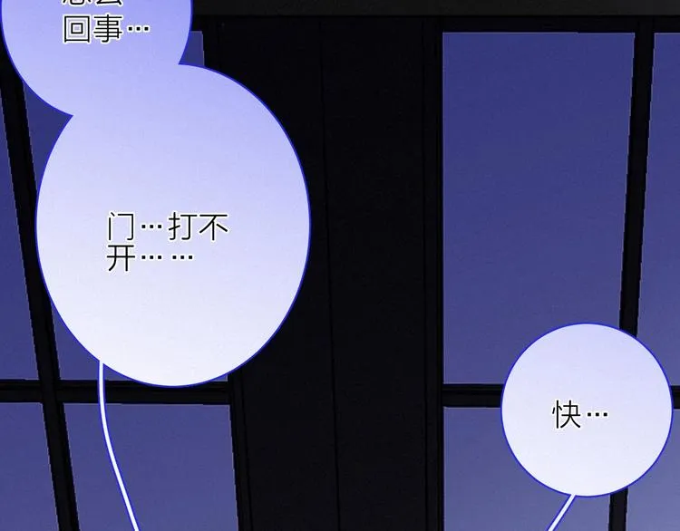 第1话 荒唐的一天 第7页