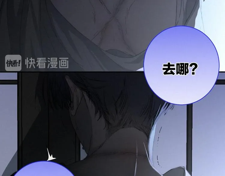 第1话 荒唐的一天 第9页