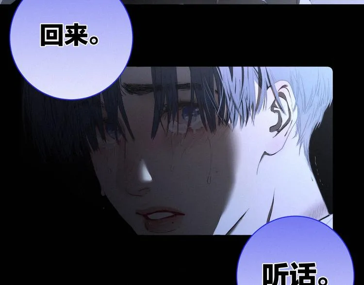 第1话 荒唐的一天 第10页