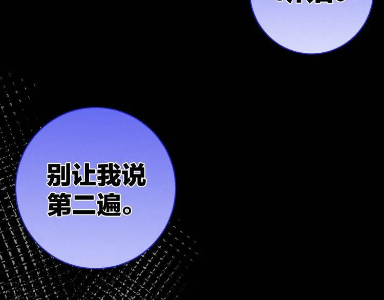 第1话 荒唐的一天 第11页