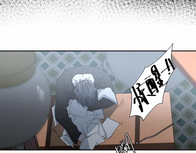 第1话 荒唐的一天 第13页
