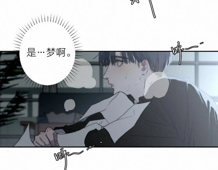 第1话 荒唐的一天 第14页