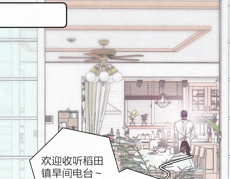 第1话 荒唐的一天 第20页