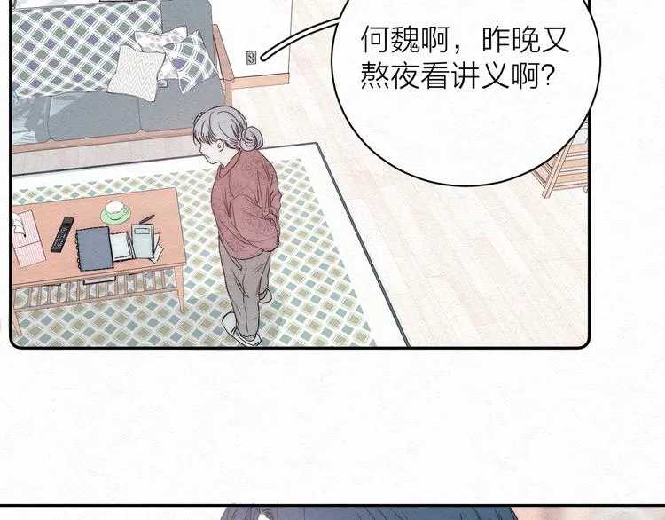 第1话 荒唐的一天 第22页