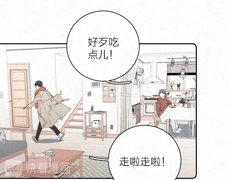 第1话 荒唐的一天 第31页