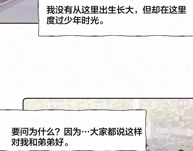 第1话 荒唐的一天 第34页