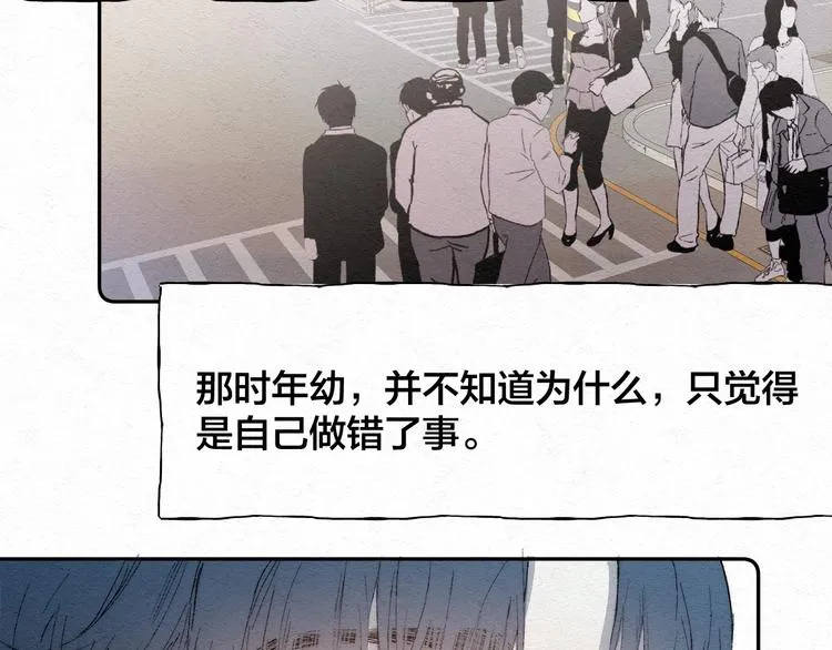 第1话 荒唐的一天 第35页