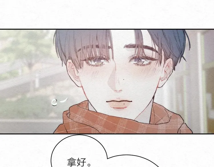 第1话 荒唐的一天 第39页
