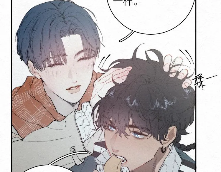 第1话 荒唐的一天 第42页