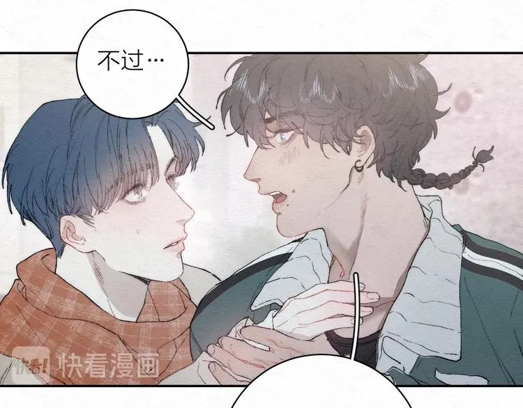 第1话 荒唐的一天 第44页