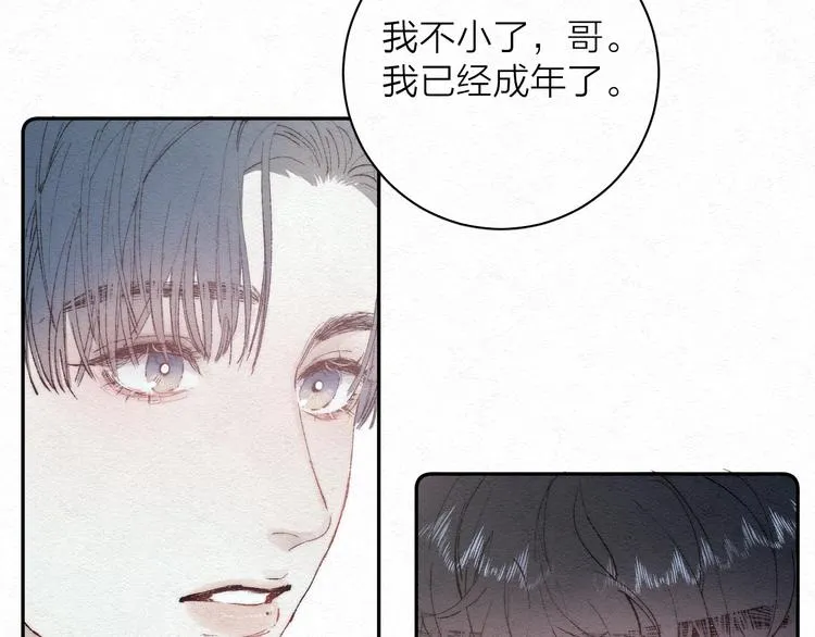 第1话 荒唐的一天 第45页