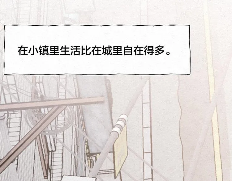 第1话 荒唐的一天 第51页
