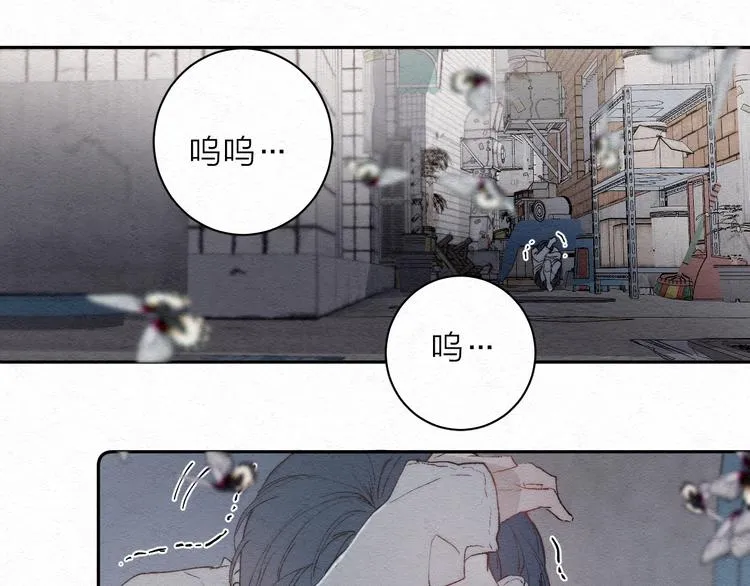 第1话 荒唐的一天 第56页