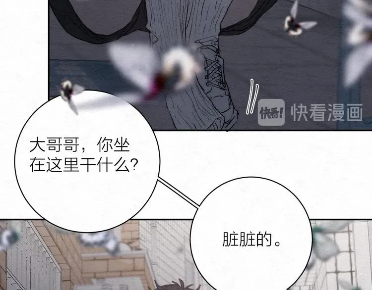 第1话 荒唐的一天 第58页