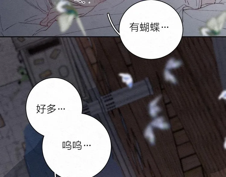 第1话 荒唐的一天 第60页