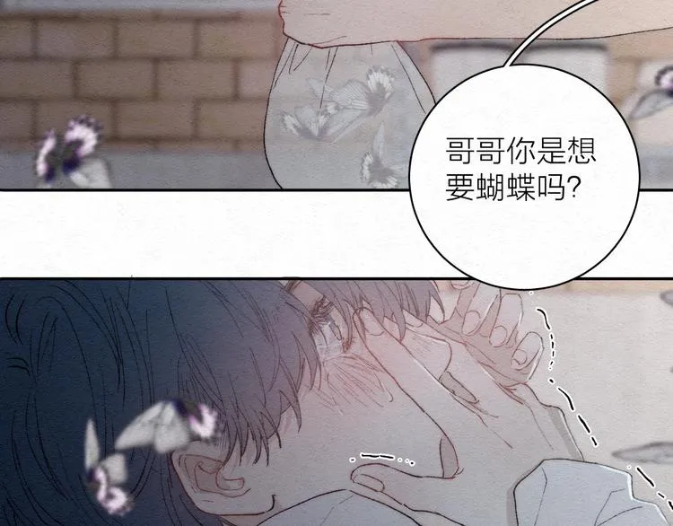 第1话 荒唐的一天 第63页