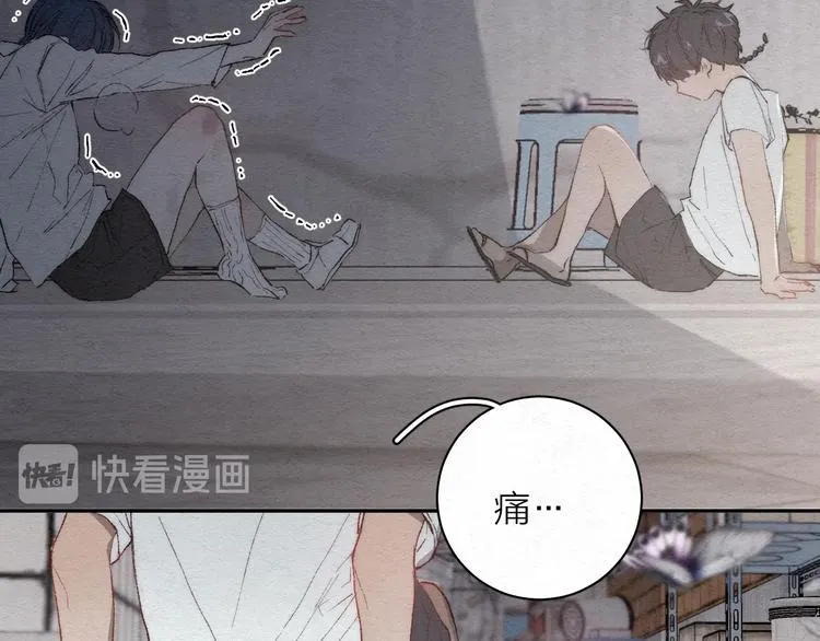 第1话 荒唐的一天 第66页