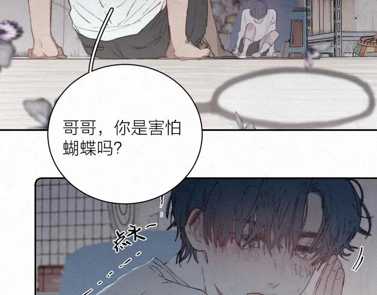 第1话 荒唐的一天 第67页