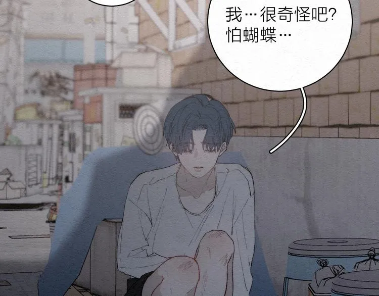 第1话 荒唐的一天 第70页
