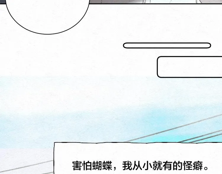 第1话 荒唐的一天 第73页