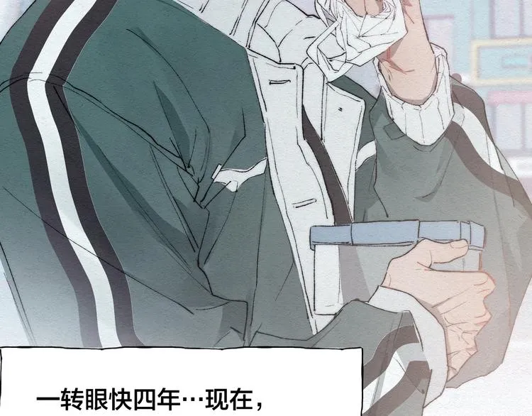 第1话 荒唐的一天 第85页