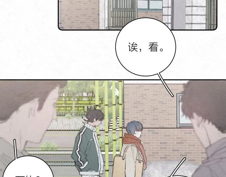 第1话 荒唐的一天 第87页