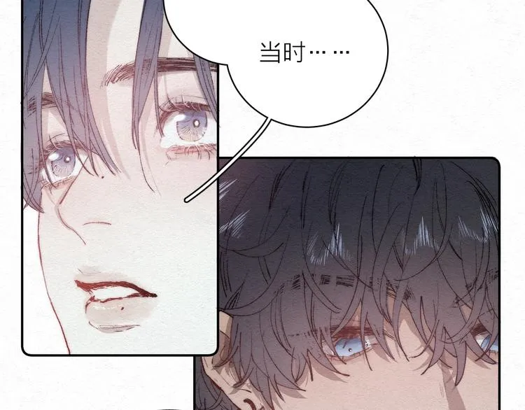 第1话 荒唐的一天 第93页