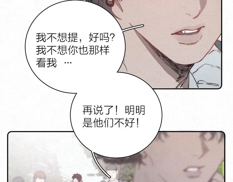 第1话 荒唐的一天 第94页