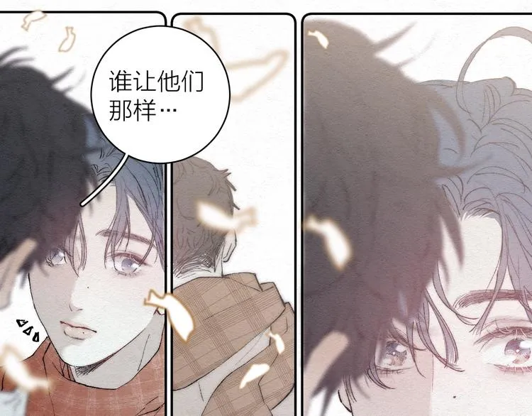 第1话 荒唐的一天 第96页
