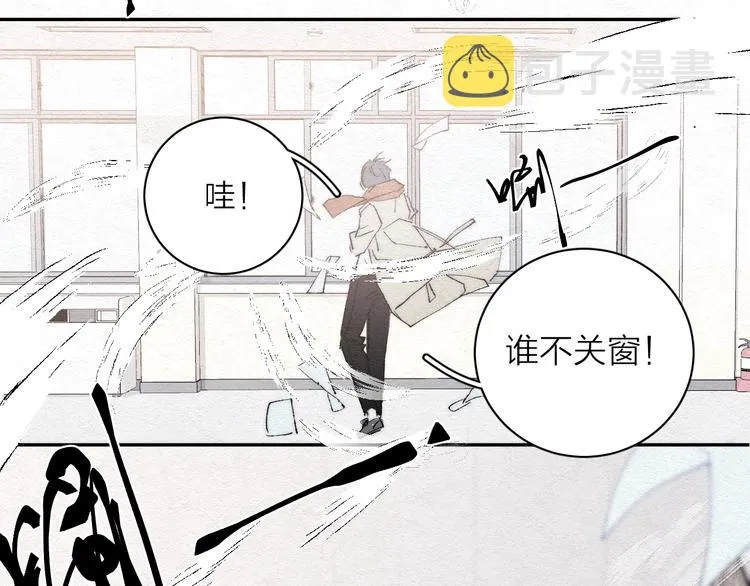 第1话 荒唐的一天 第105页