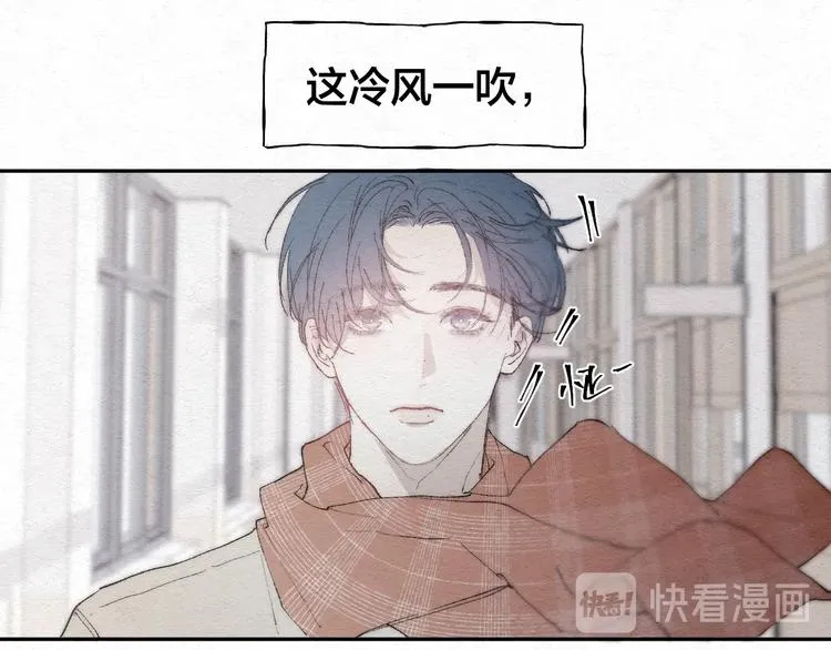 第1话 荒唐的一天 第111页