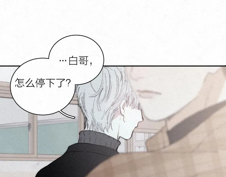 第1话 荒唐的一天 第112页