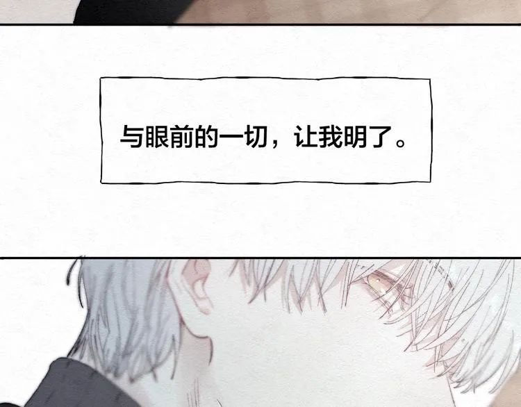 第1话 荒唐的一天 第113页