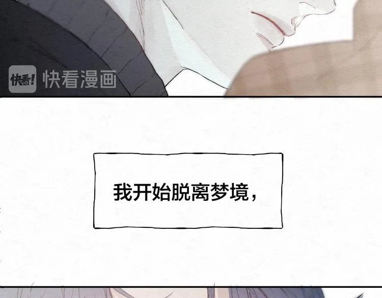 第1话 荒唐的一天 第114页