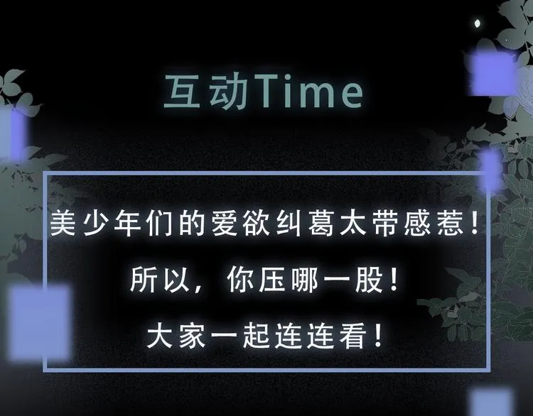 第1话 荒唐的一天 第121页
