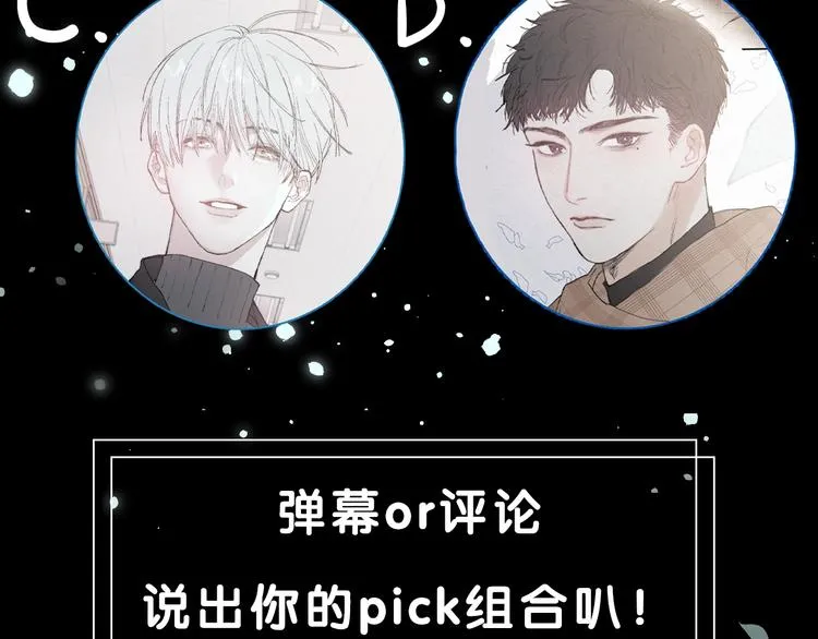 第1话 荒唐的一天 第123页