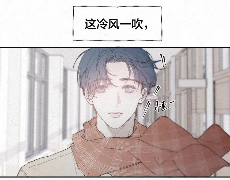 第2话 奢梦来温 第1页
