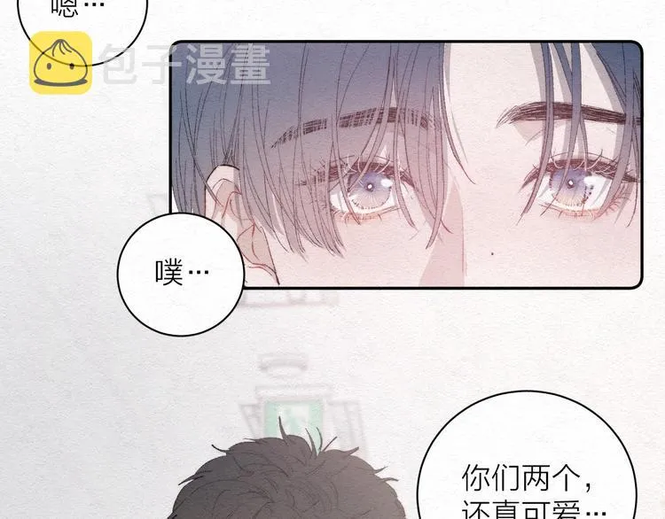 第2话 奢梦来温 第36页