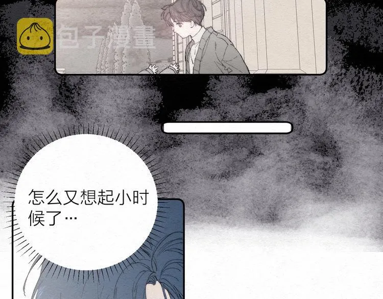 第2话 奢梦来温 第53页