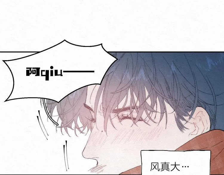 第2话 奢梦来温 第64页