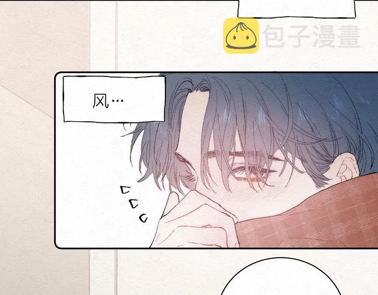 第2话 奢梦来温 第65页